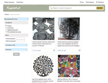 Tablet Screenshot of kupimtut.com